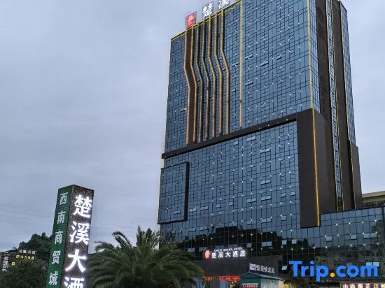 Chuxi Grand Hotel