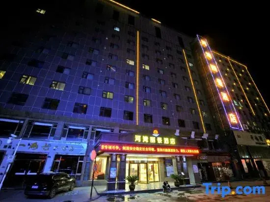 Hewan Lijing Hotel (Lanzhou High-speed Railway Station)