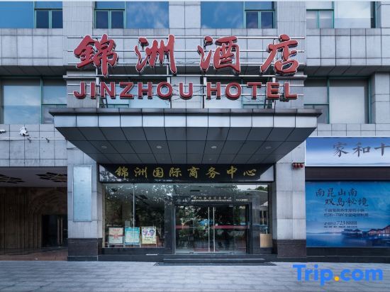 Jinzhou Business Hotel by null