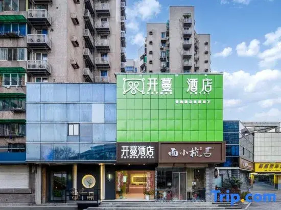 Kaiman Hotel (HangzhouWest Lake Southern Song Imperial Street)