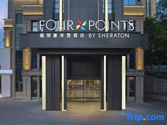 Four Points by Sheraton Chongqing Liangjiang New Area Jinkai Avenue