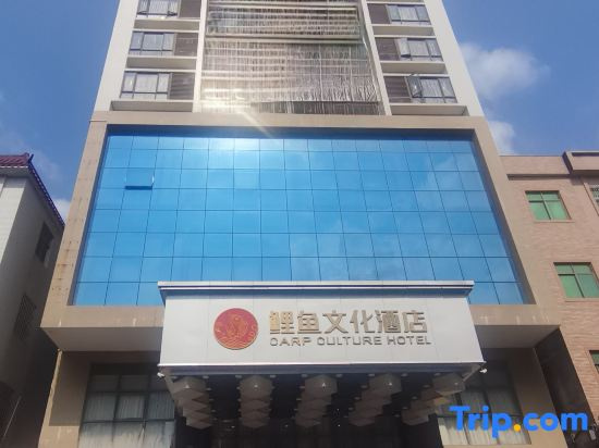 Carp Culture Hotel