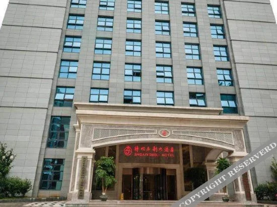 贵阳时代永利大酒店 — фото