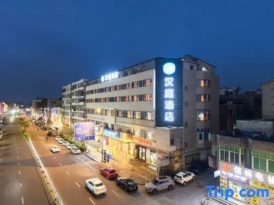 HanTing Hotel (Pingtan Tancheng Road)