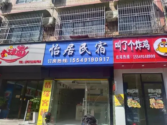 Qingyuanlvguan