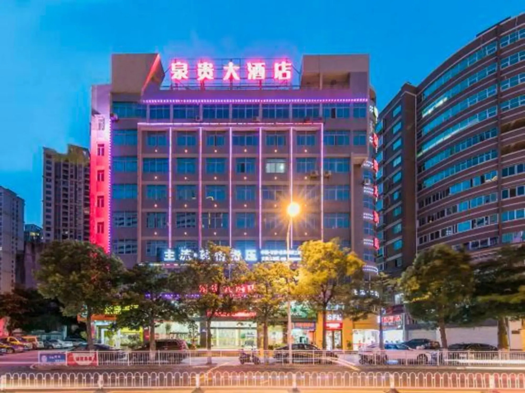 Quangui Hotel