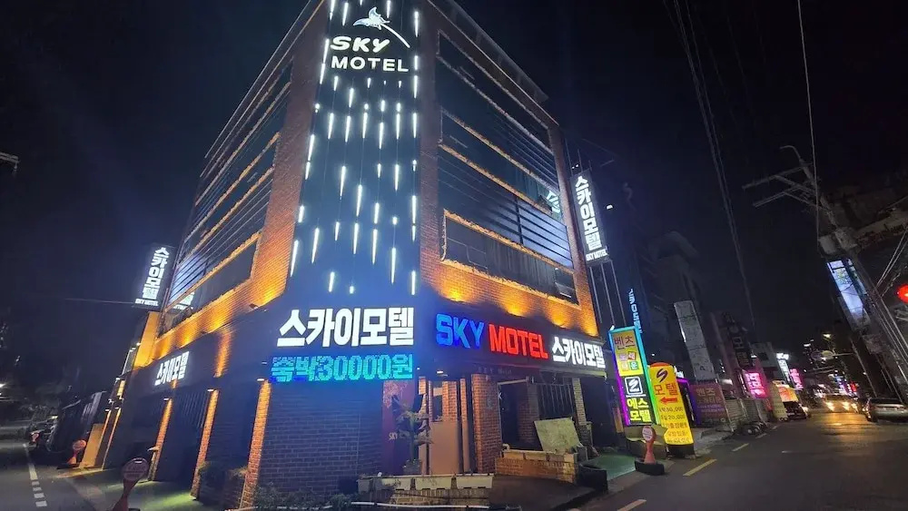Sky Motel