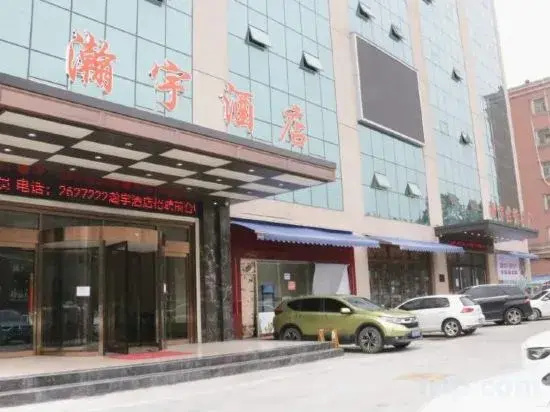 Yuyu Hotel (Zhumadian Century Plaza Tianzhongshan Avenue)