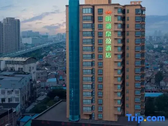 Minghu Quanying Hotel - Général