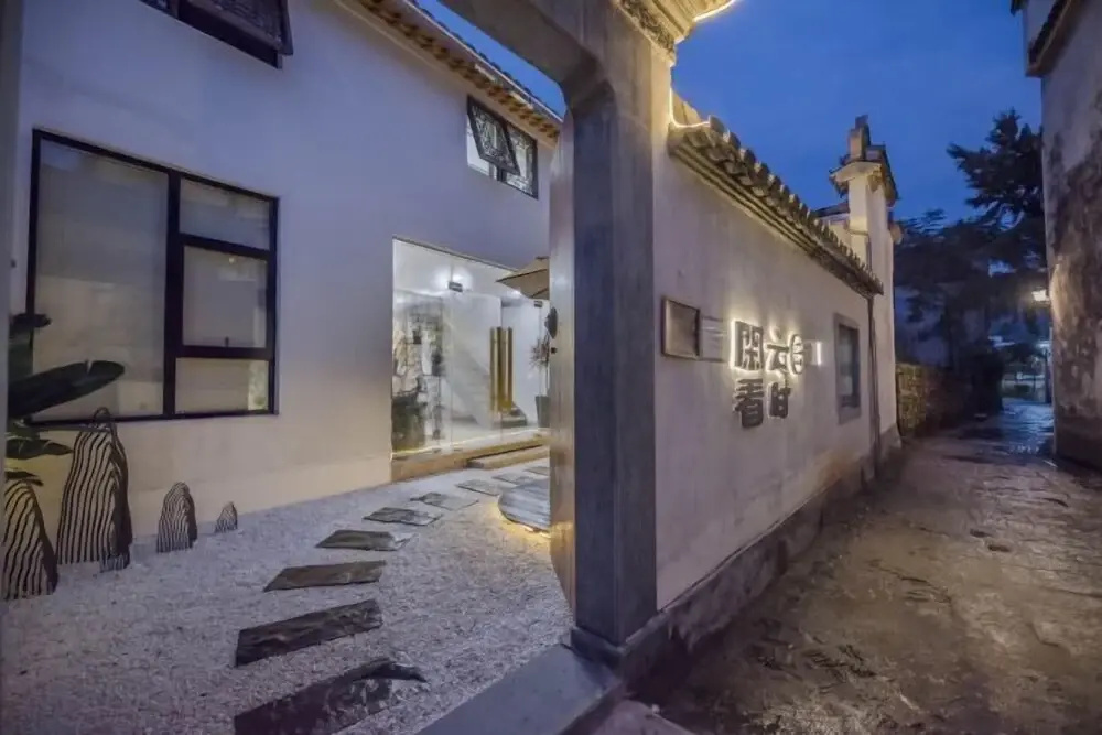 Xiankan Yunshi Inn