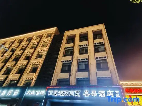 Xiguo Hotel (Huiyou Plaza Branch, Aowei Road, Xiong'an New Area)