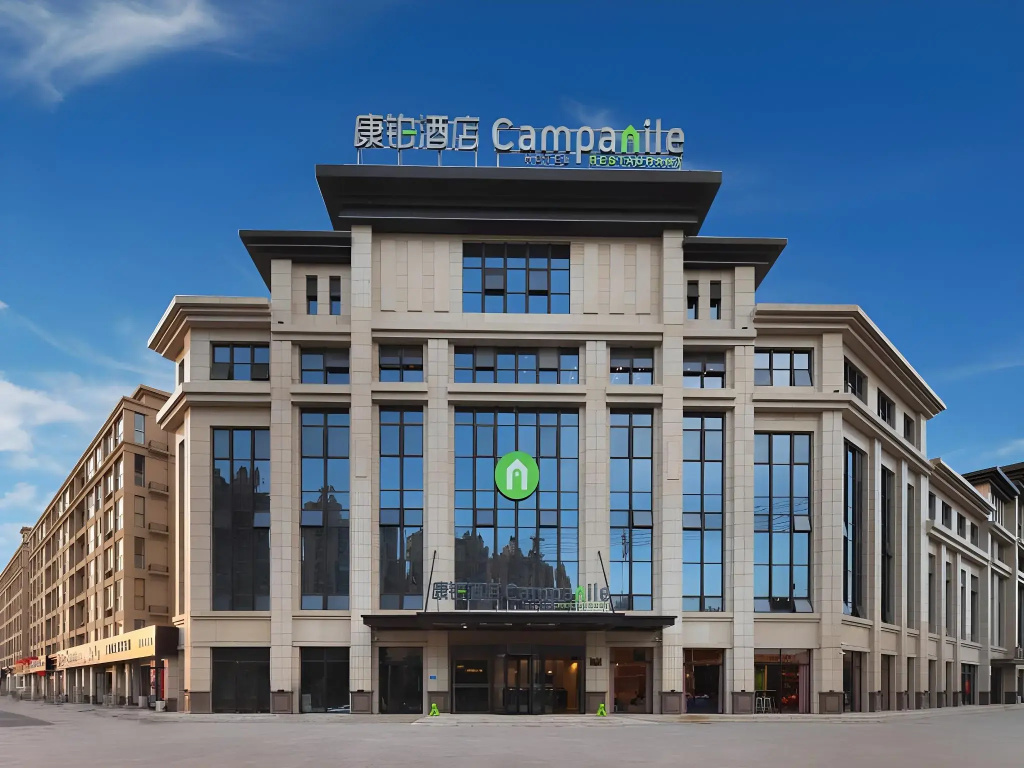Campanile Hotel (Huaibei Yuxi)