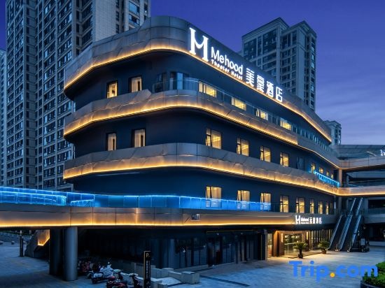 Yangzhou Mehood Hotel (Sam's Club Yangzhou Station) in Yangzhou
