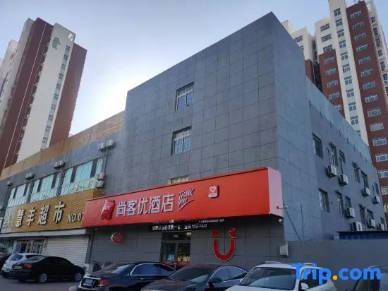 Shankee Liaocheng Contemporary International Plaza Jiuhe Community Hotel