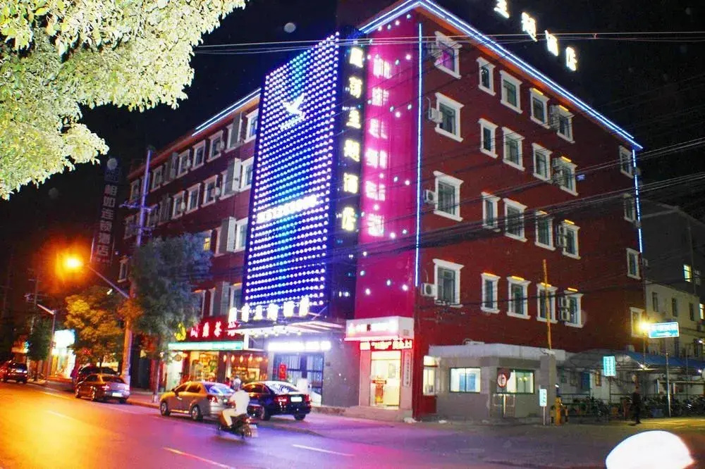 Yandang Theme Hotel
