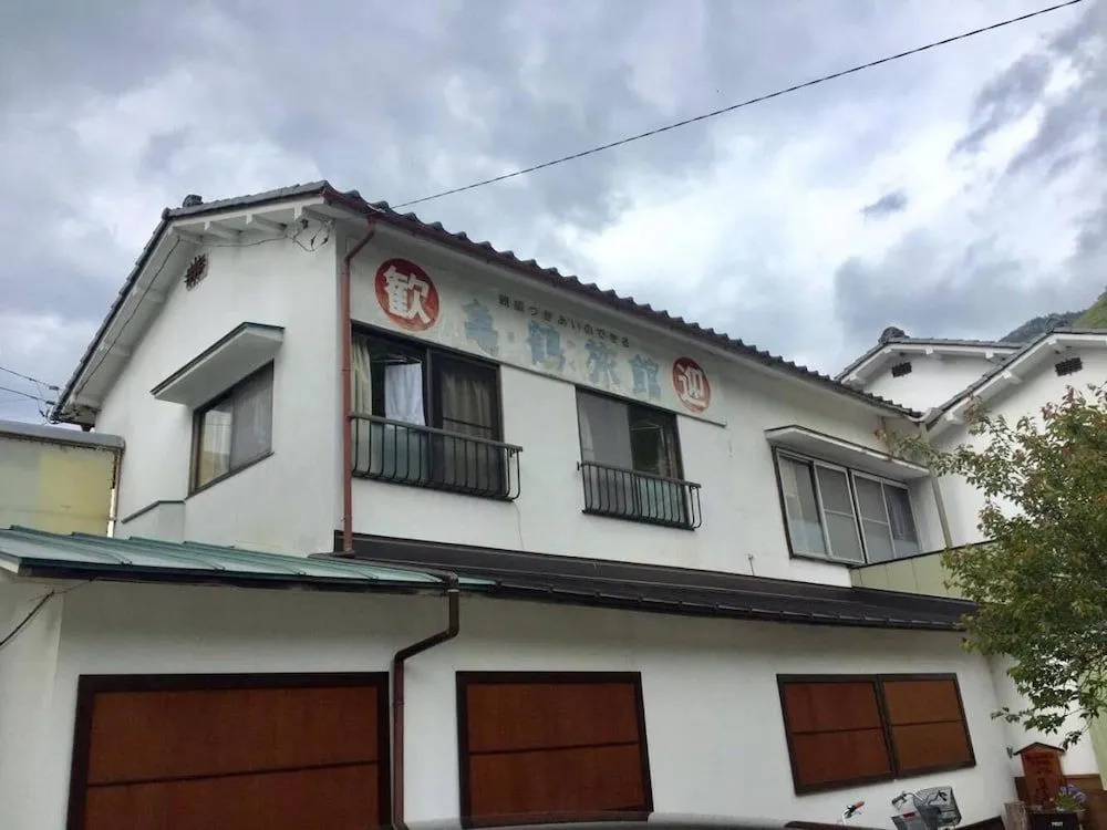 Kikaku Ryokan