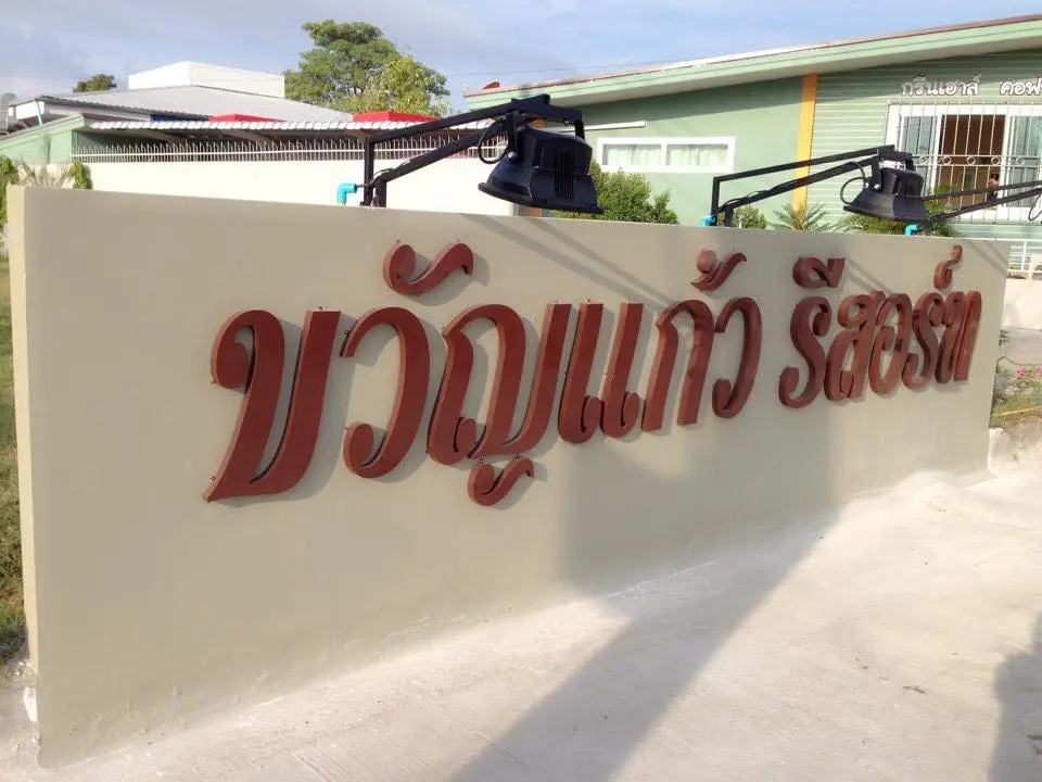 Kwankeaw resort