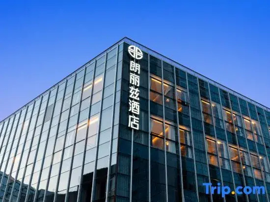 PALACE HOTELS（Beijing Super Hopson One Life Science Park Metro Station）