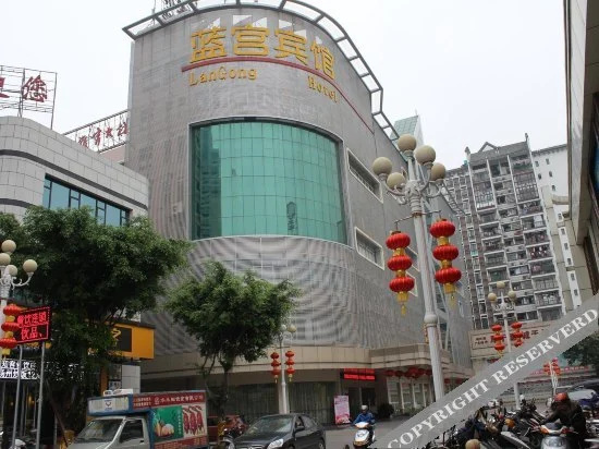 Zhaoqing Blue Palace Hotel