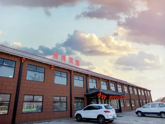 Haobo Hotel