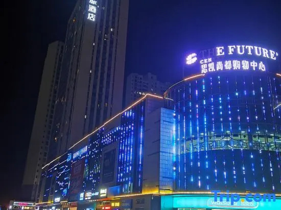 Homeinn Selected Hotel (Gong'an Yasi Plaza)