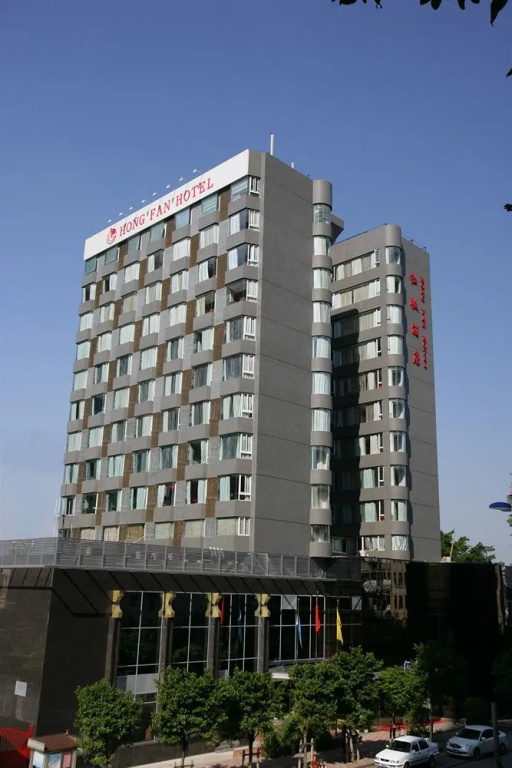 Hongfan Hotel - Guangzhou