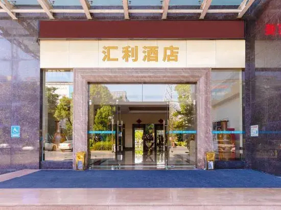 Holiday Inn Huili (Foshan Huili Plaza)