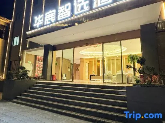 Huachen Zhixuan Hotel