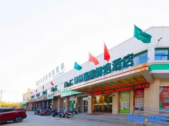 GreenTree Express Hotel (Lu'an Nanpingyuan Maotanchang Experimental Middle School) in Luan