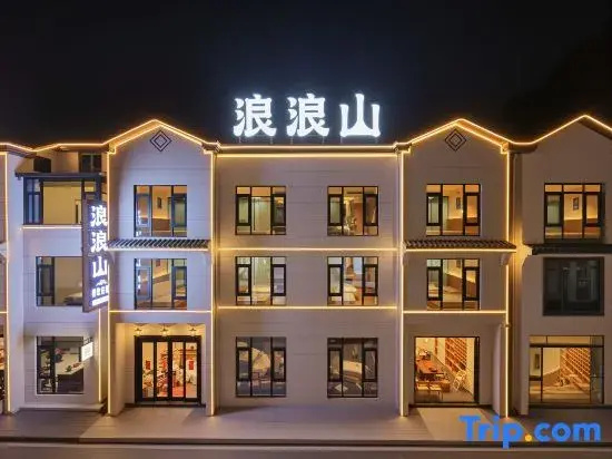 Langlang Mountain Villa