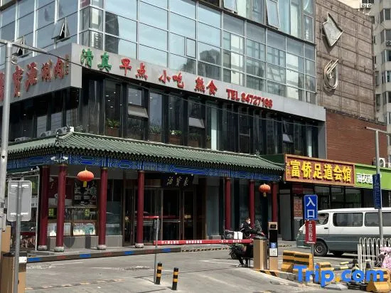 No. 36 Hotel (Wangjing Subway Station) in Beijing