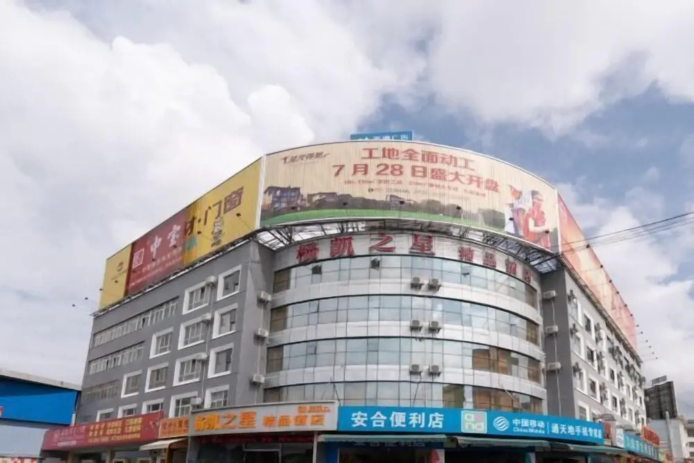 Win-Win Star Boutique Hotel