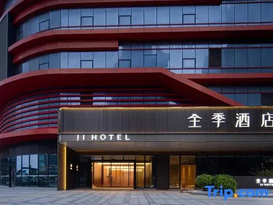 JI Hotel (Quanzhou Municipal Government Fenghai Road)
