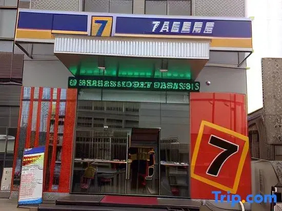7Days Sunshine Shucheng East Meihe Road