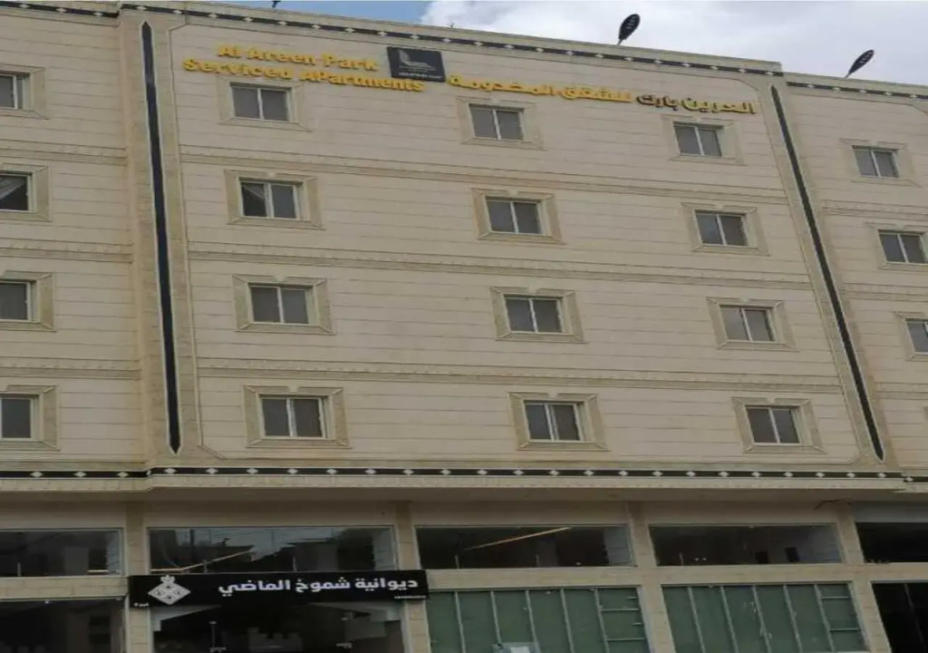 Al Areen Park Serviced Apartments