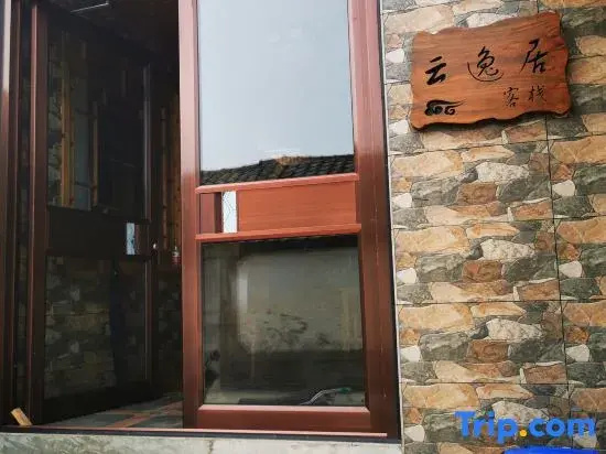 Guanglu Island Yun Yiju Chinese Inn