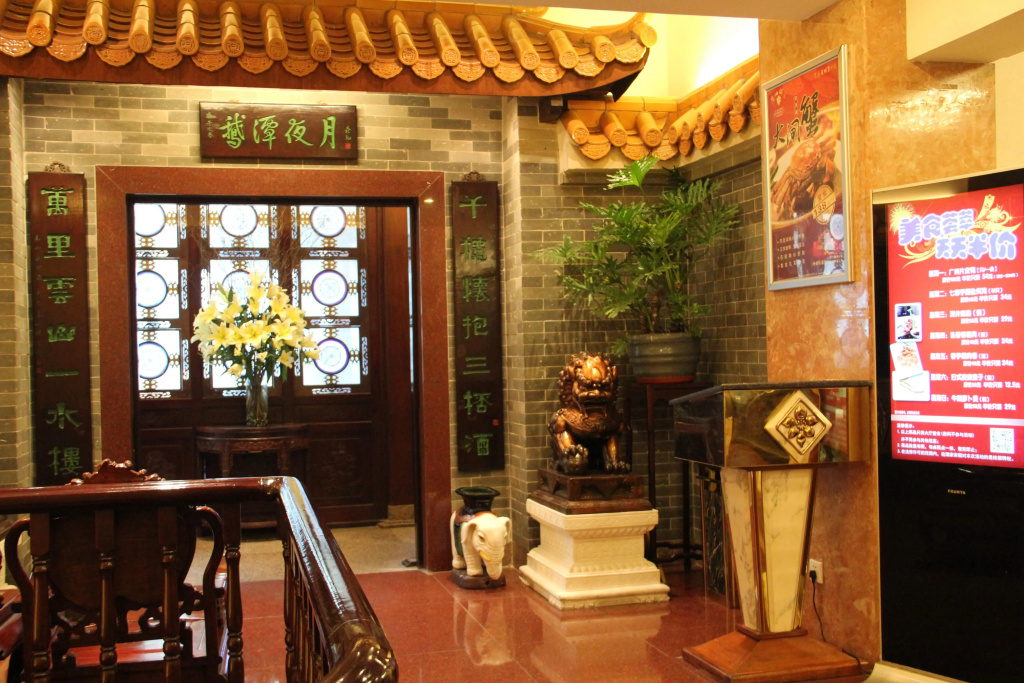 Lobby & Reception