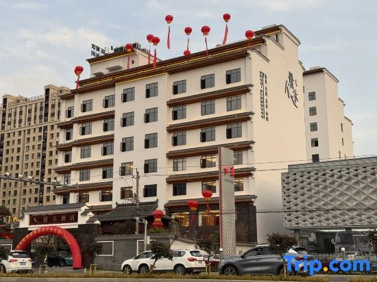 Jinghe Hotel (Yueqing Middle School)