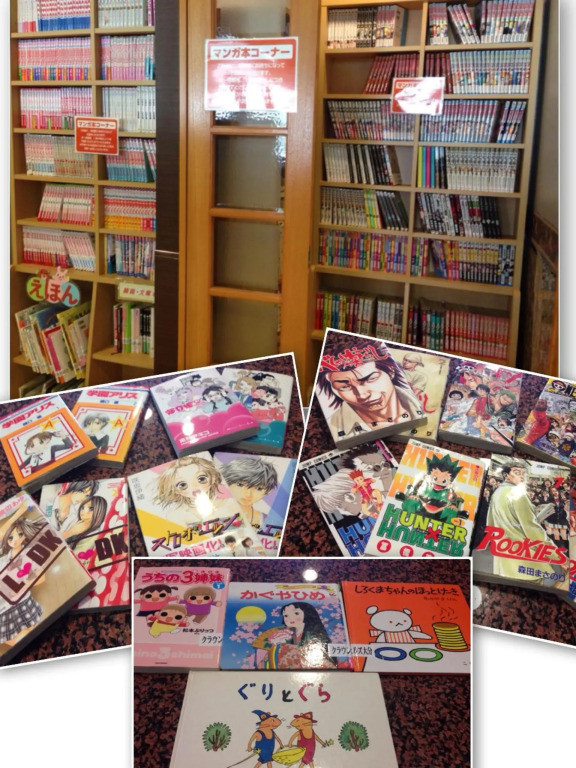 Hotel Crown Hills Oita - фото 18