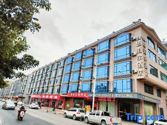 Sippo Hotel