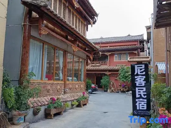 Puzhehei Nike Homestay
