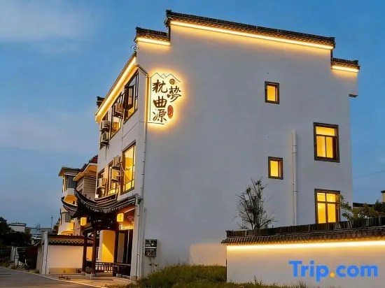 Huangshan Zhenmeng Quyuan Homestay (Xi Xi Nan Ancient Villages)