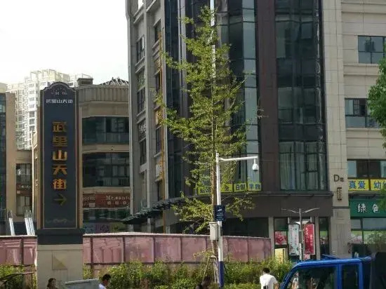 Hefei Boer Apartment