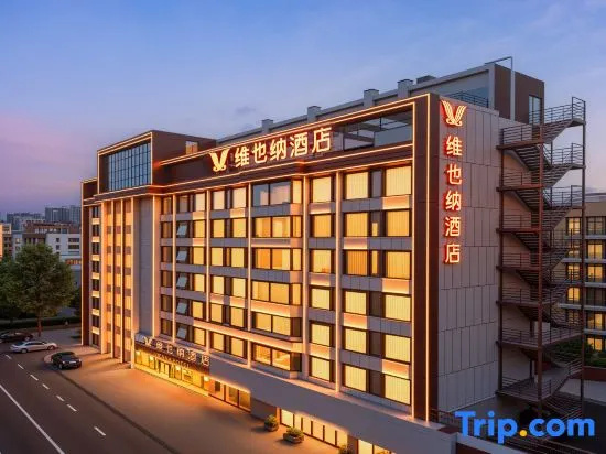 Vienna Hotel (Pingdingshan Weidong District Wanda Plaza) in Pingdingshan