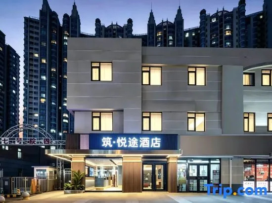 Zhu · Yuetu Hotel (Beijing Fengtai Station Subway Station)