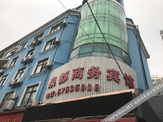 Quandu Hotel Shanghai Jiuting Street