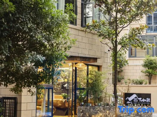 Shexia Xiaozhu Homestay (Zunyi Poly Future City Branch)