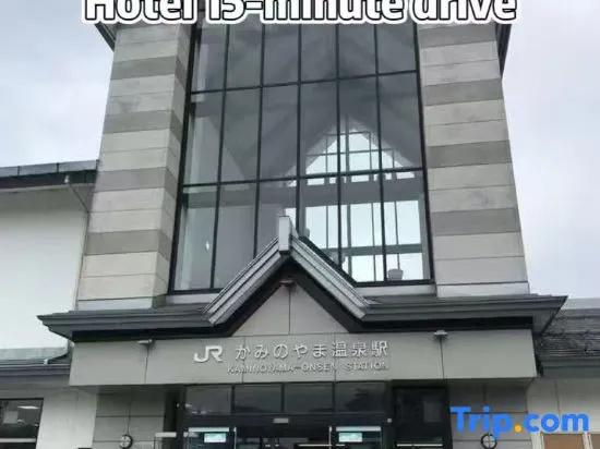 Zao Nozomi Hotel (Zao Ski Resort Shuttle Service) in Kaminoyama