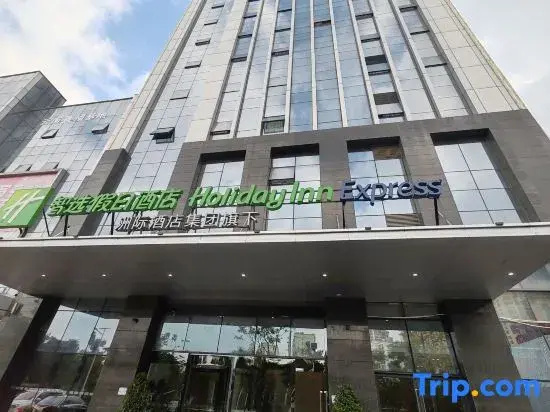 Holiday Inn Express KUNMING PANLONG by IHG
