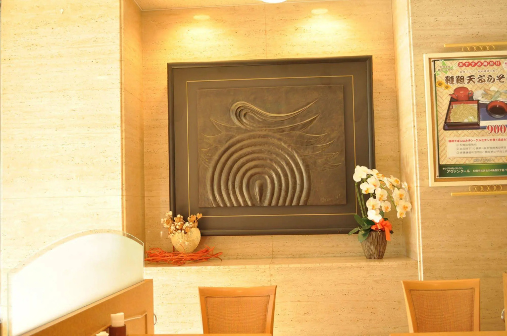 Hotel Sapporo Sunplaza 사진 19